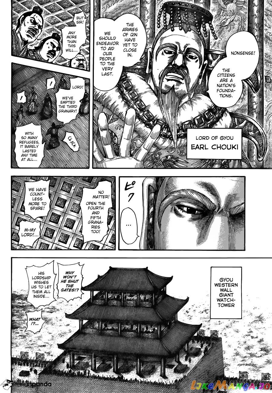 Kingdom - Manga Chapter 516 - page 9