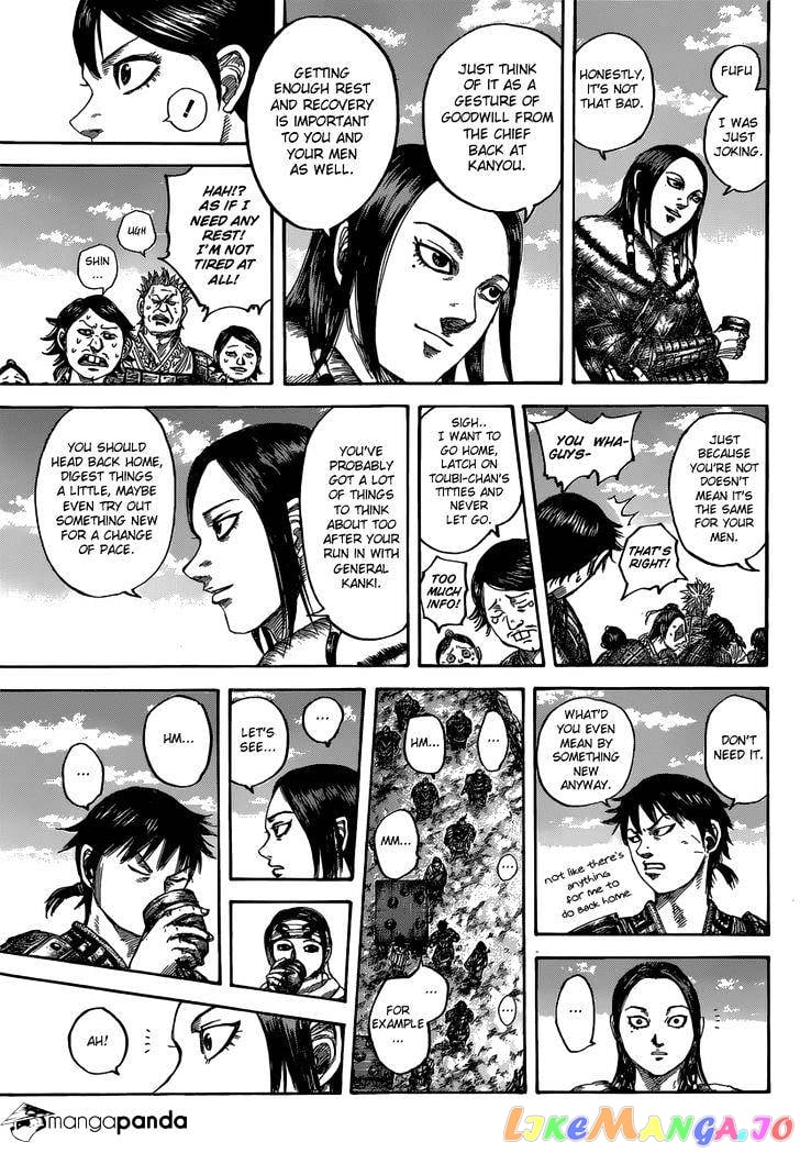 Kingdom Chapter 485 - page 8