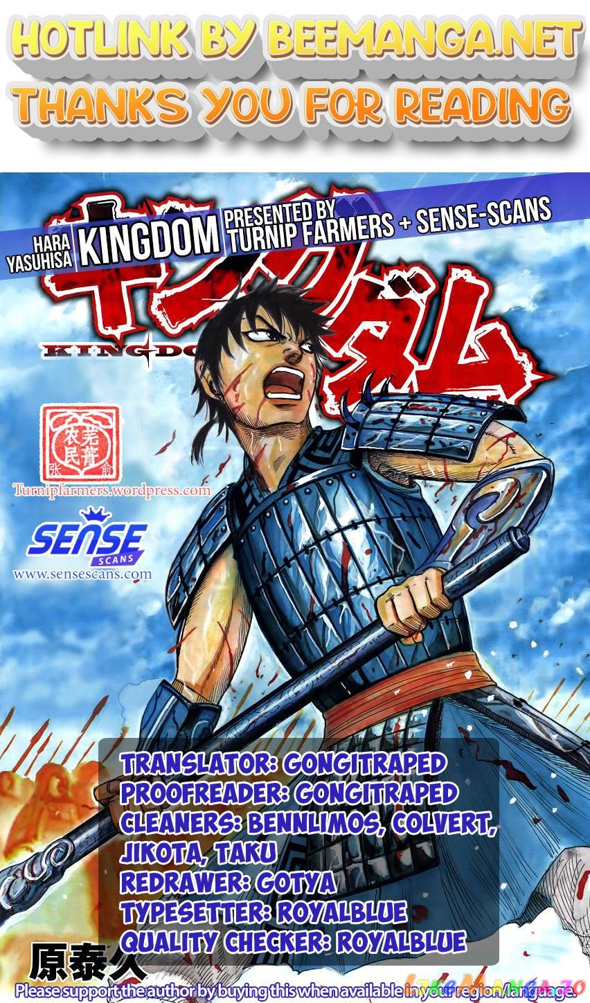 Kingdom - Manga Chapter 544 - page 1