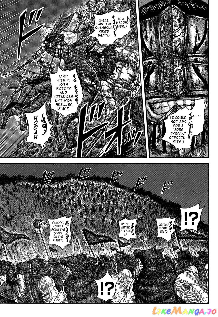 Kingdom - Manga Chapter 570 - page 17