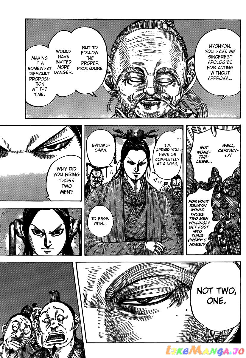 Kingdom - Manga Chapter 486 - page 16