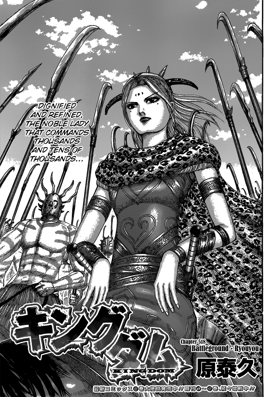 Kingdom - Manga Chapter 518 - page 1