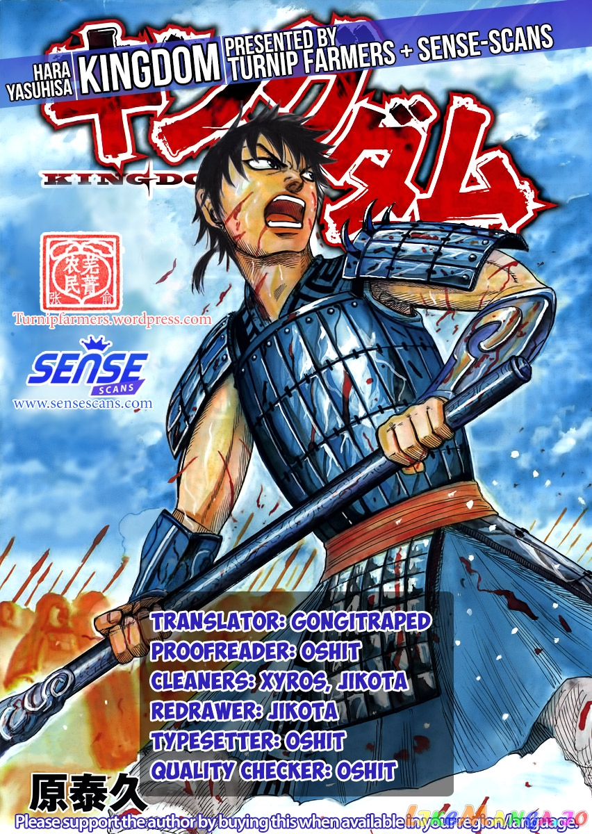 Kingdom - Manga Chapter 518 - page 18