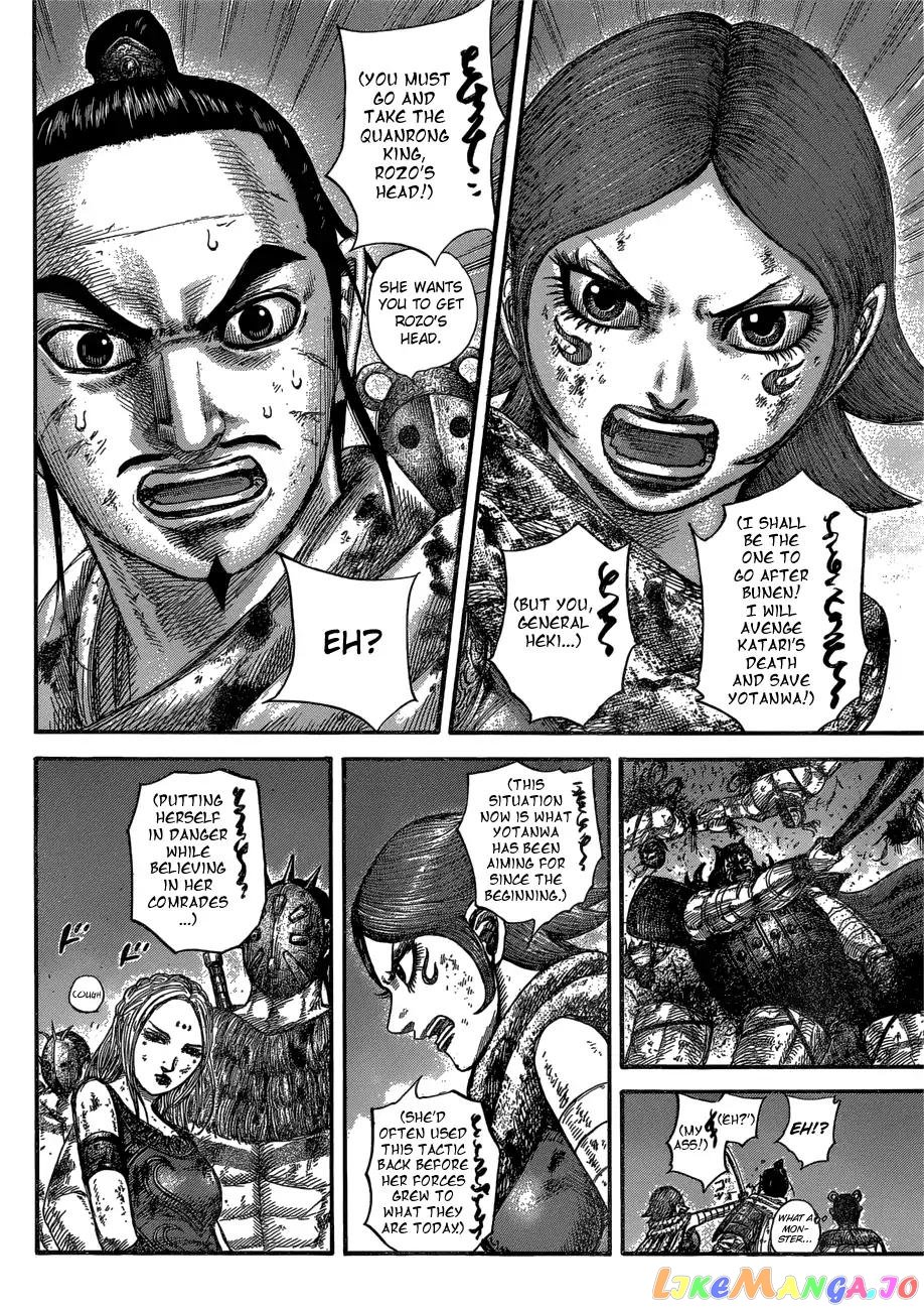 Kingdom - Manga Chapter 571 - page 12