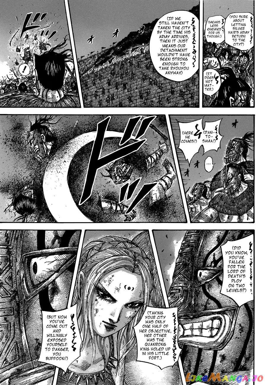 Kingdom - Manga Chapter 571 - page 17