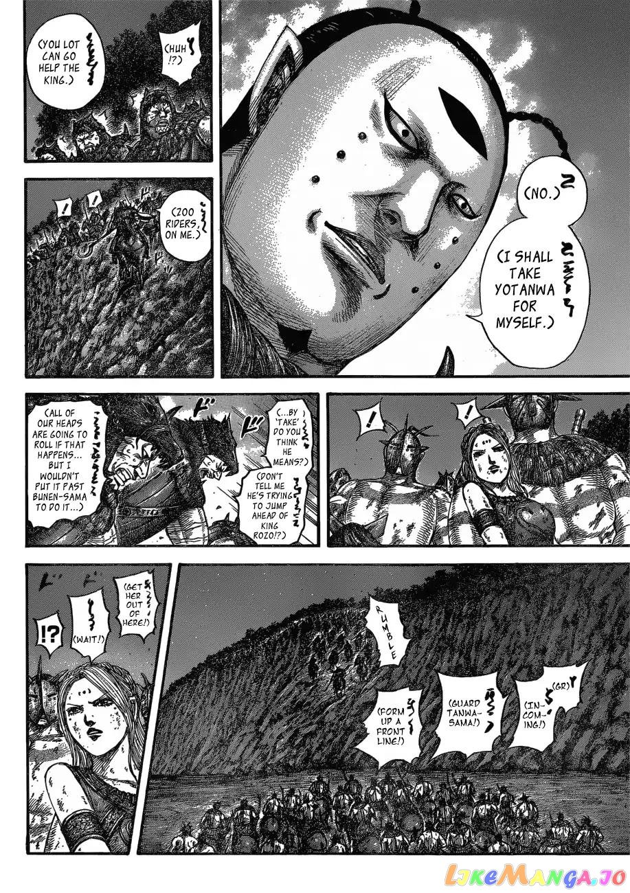 Kingdom - Manga Chapter 571 - page 8