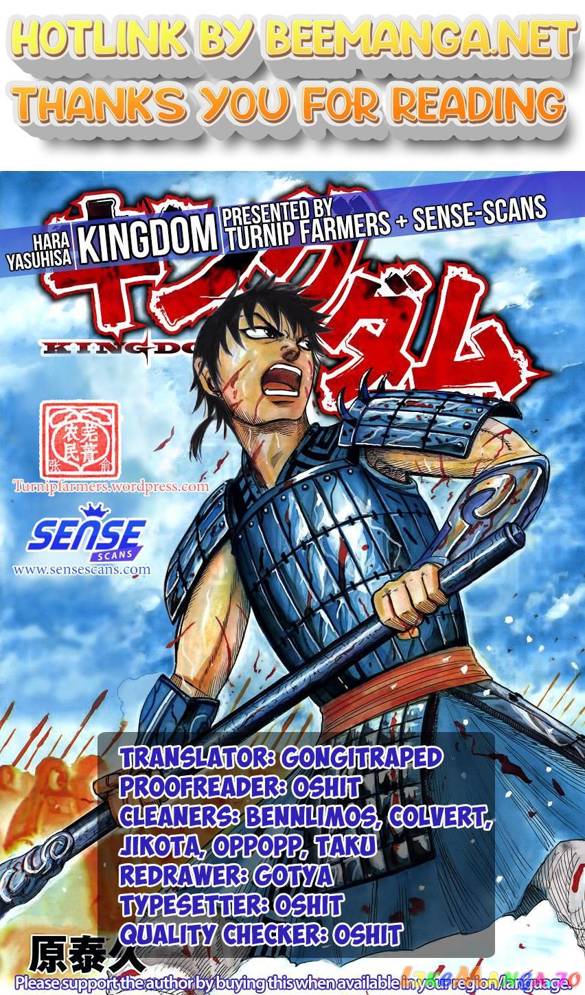 Kingdom - Manga Chapter 546 - page 1