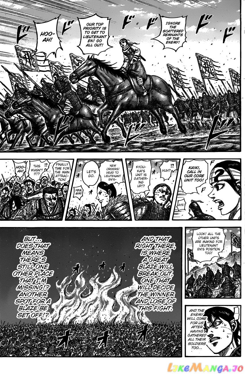 Kingdom - Manga Chapter 546 - page 16