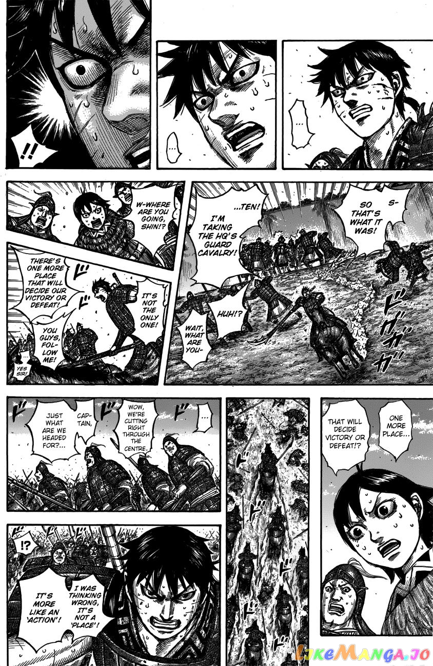 Kingdom - Manga Chapter 546 - page 17