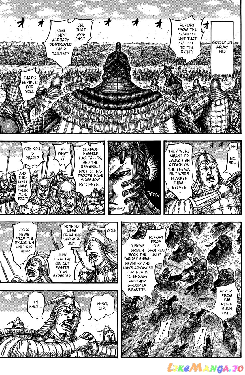 Kingdom - Manga Chapter 546 - page 4