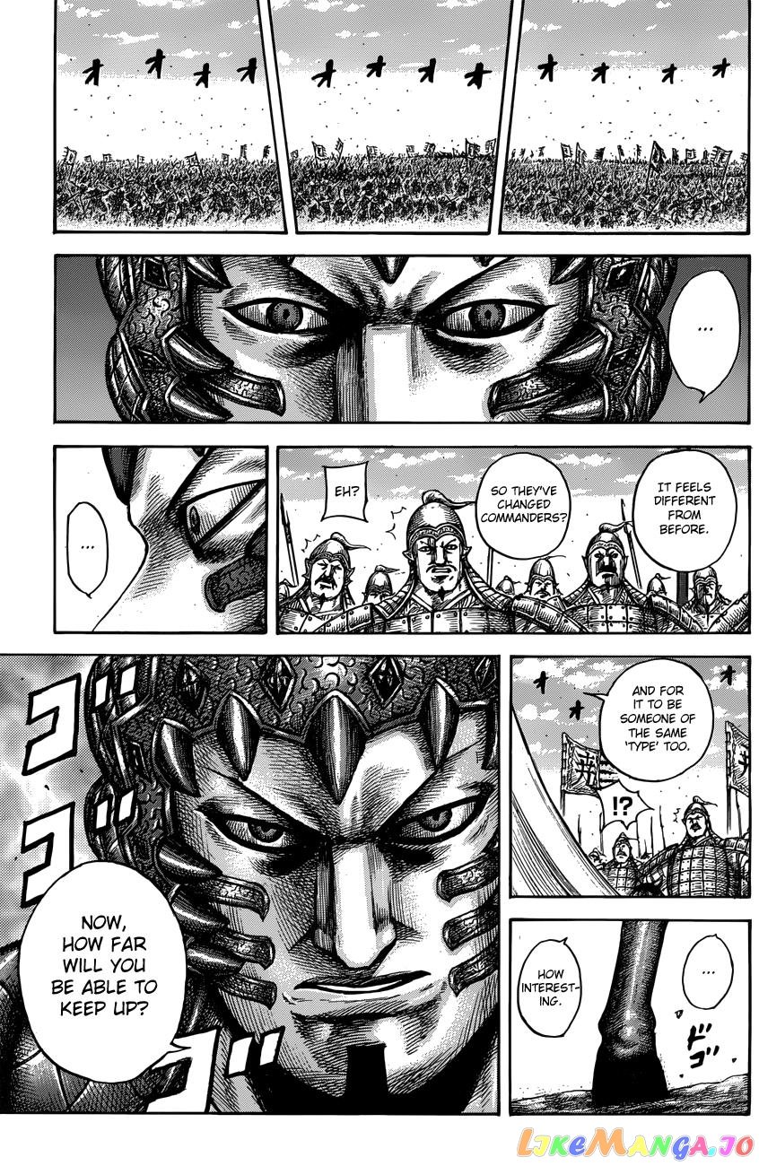 Kingdom - Manga Chapter 546 - page 6