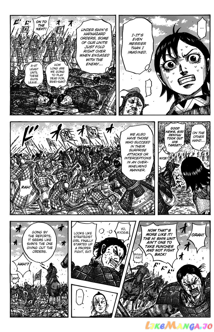 Kingdom - Manga Chapter 546 - page 8