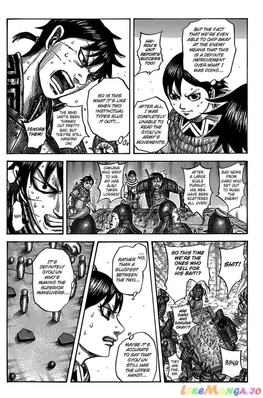 Kingdom - Manga Chapter 546 - page 9