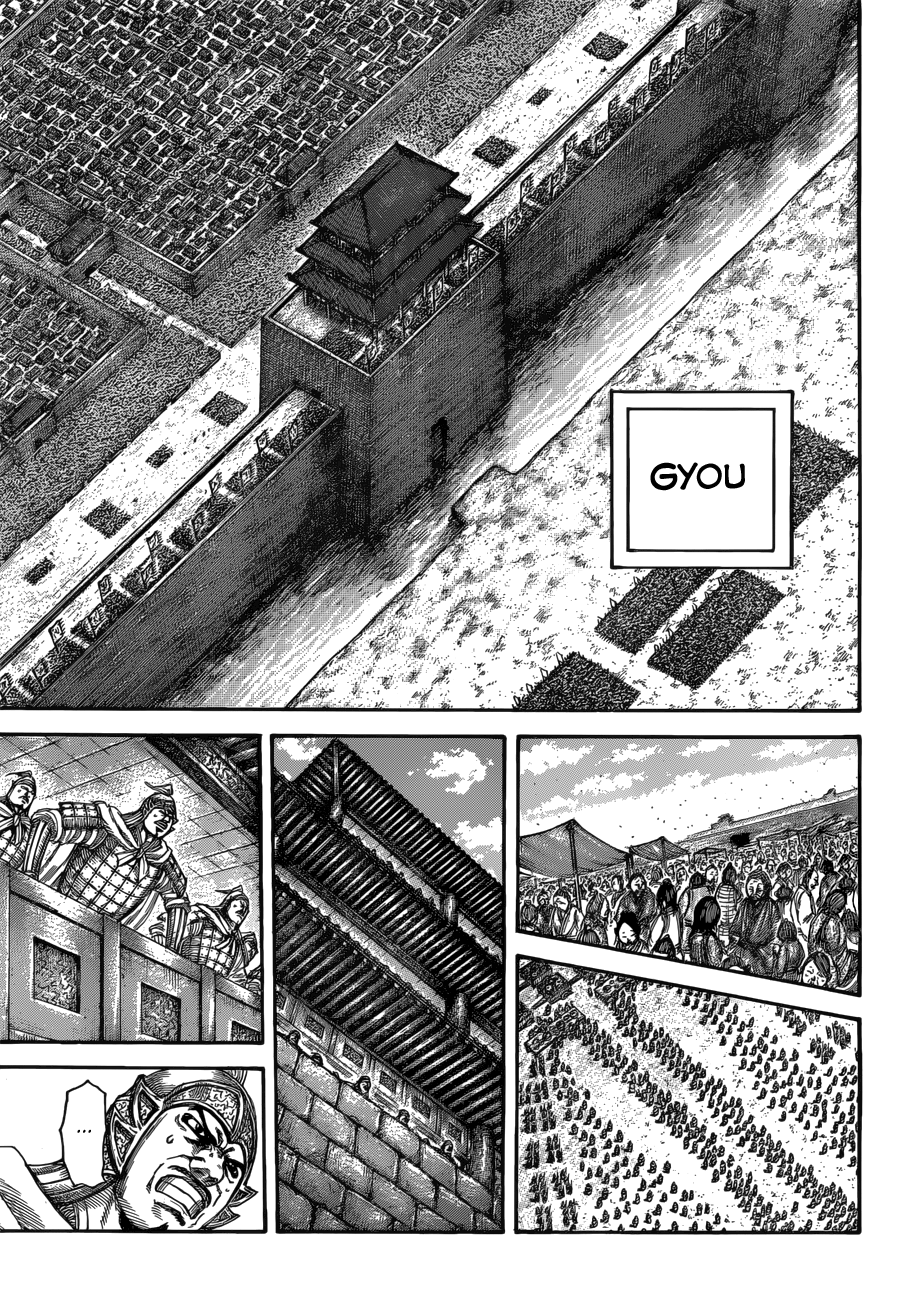 Kingdom - Manga Chapter 519 - page 7