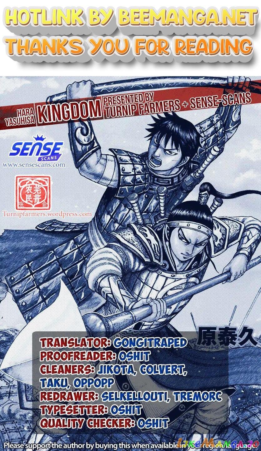 Kingdom - Manga Chapter 596 - page 1