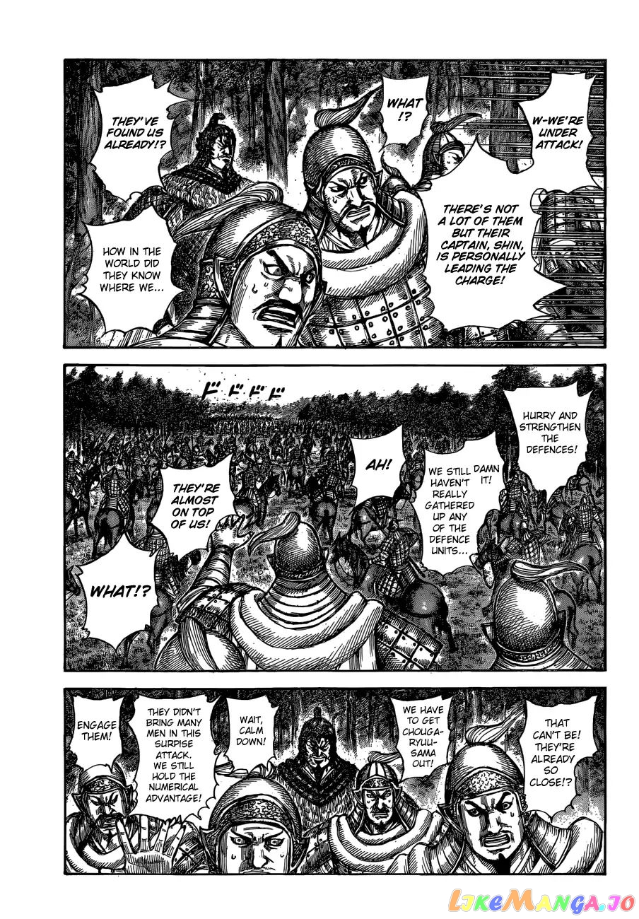 Kingdom - Manga Chapter 596 - page 17