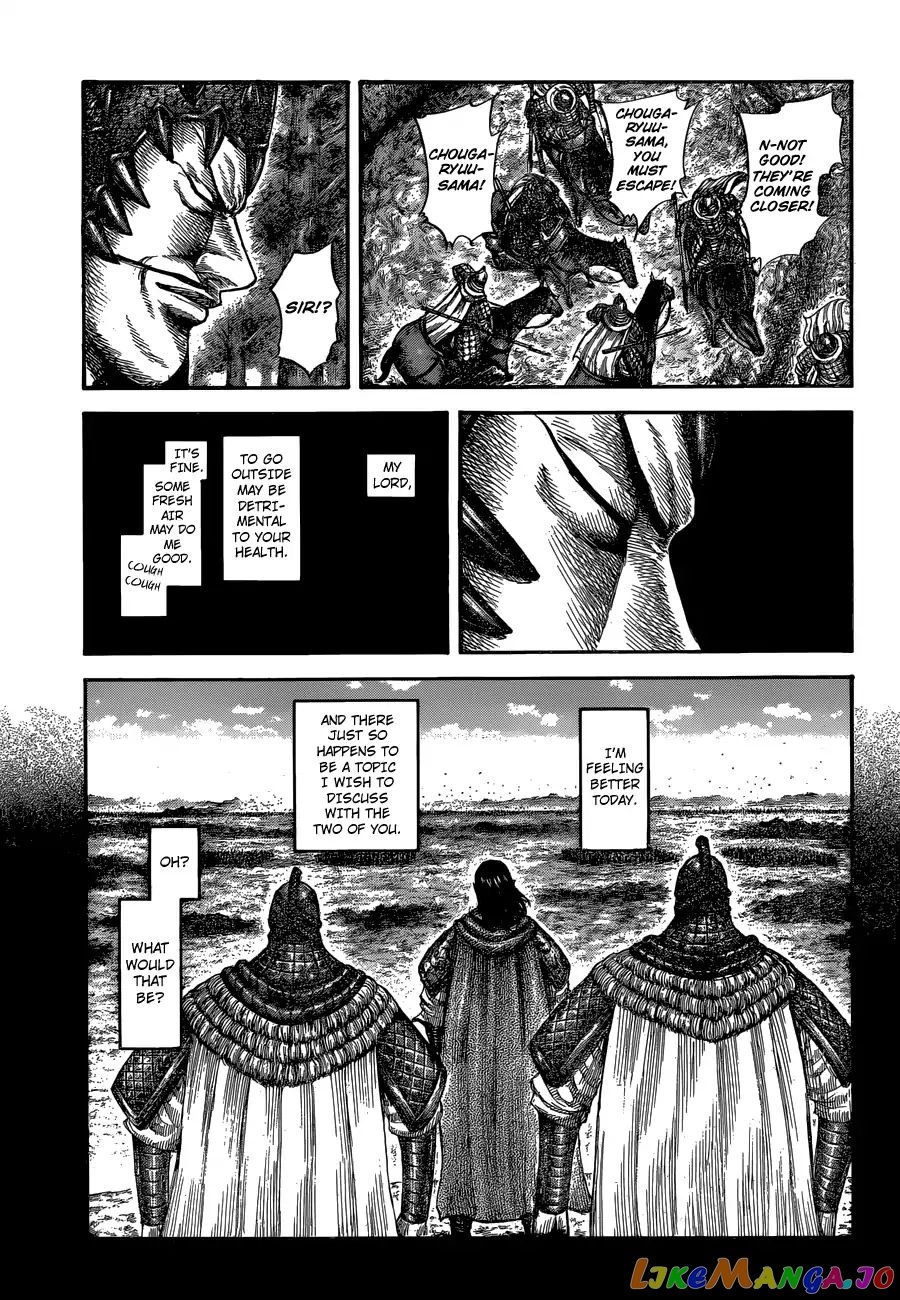 Kingdom - Manga Chapter 596 - page 19