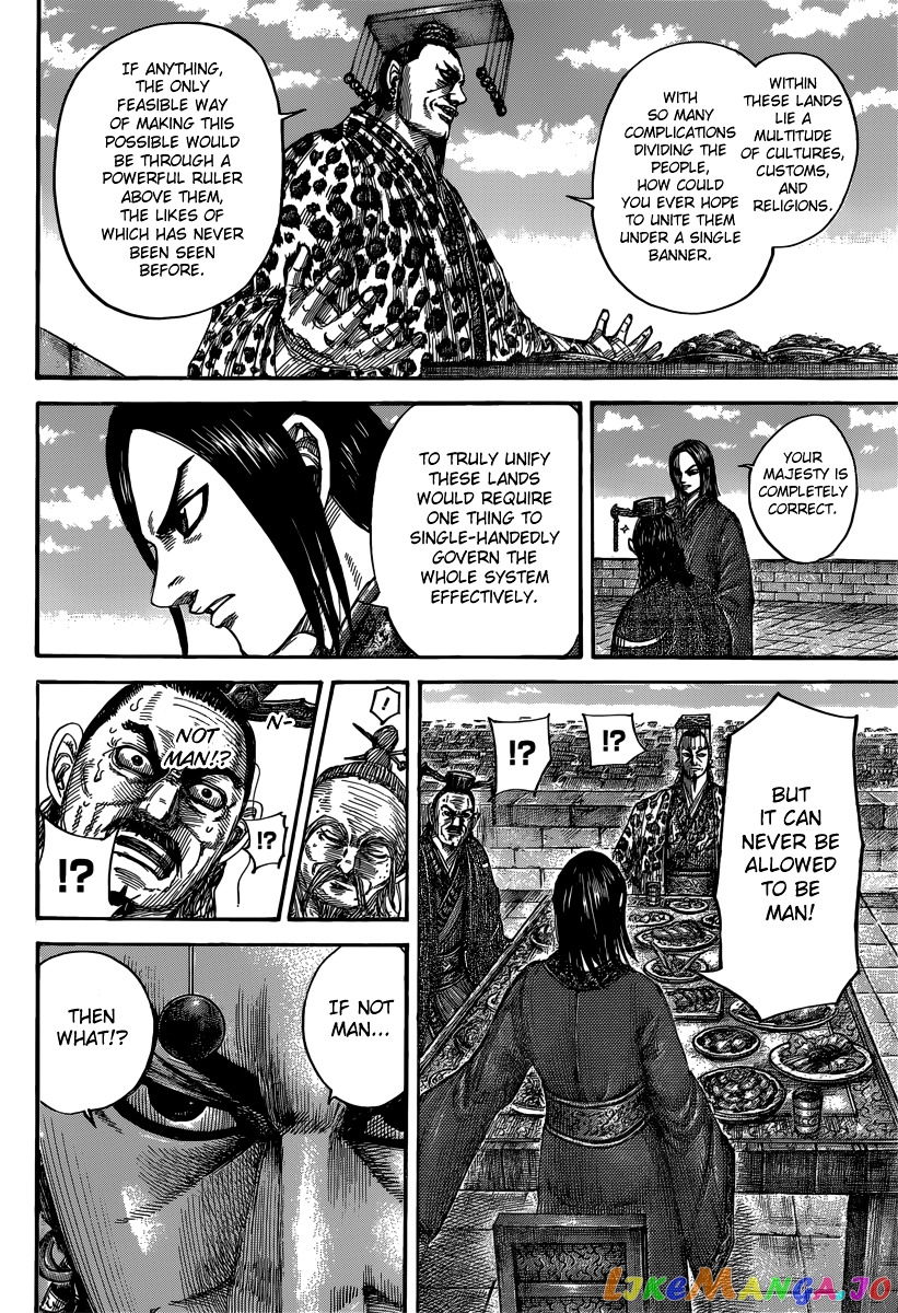 Kingdom - Manga Chapter 488 - page 10