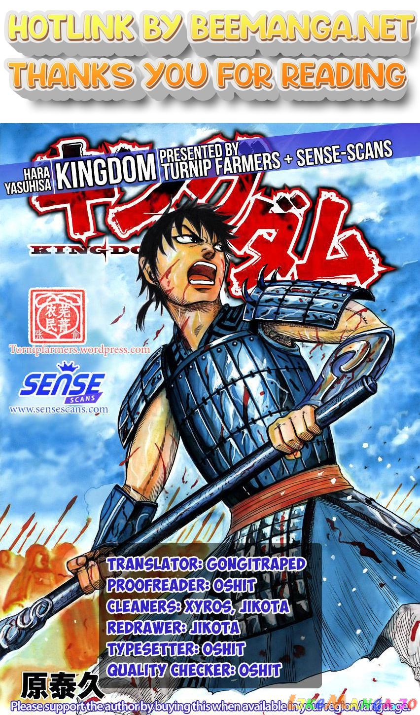 Kingdom - Manga Chapter 520 - page 1