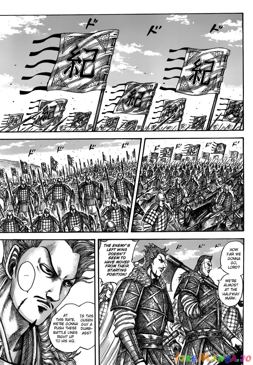 Kingdom - Manga Chapter 520 - page 12