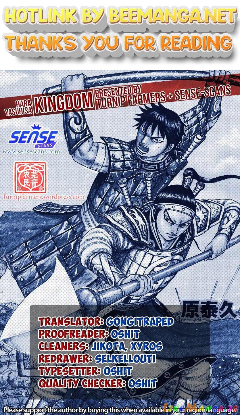 Kingdom - Manga Chapter 597 - page 1