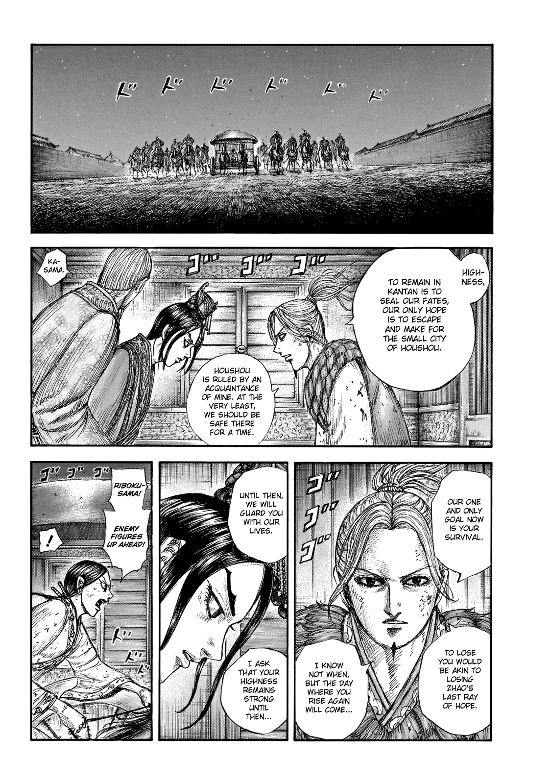 Kingdom - Manga Chapter 646 - page 10