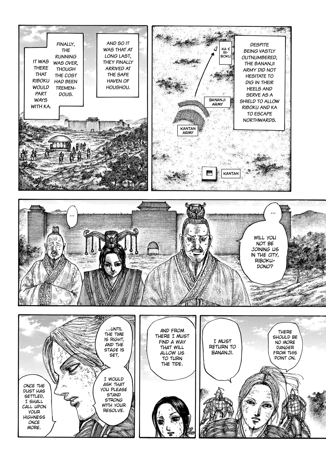 Kingdom - Manga Chapter 646 - page 16