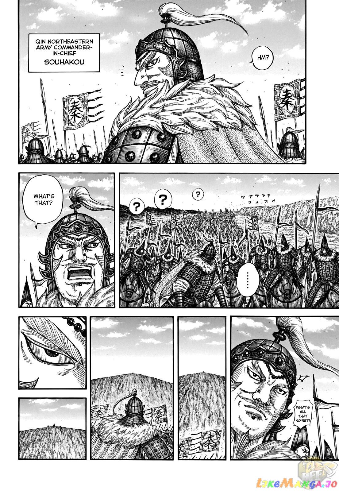 Kingdom - Manga Chapter 710 - page 5