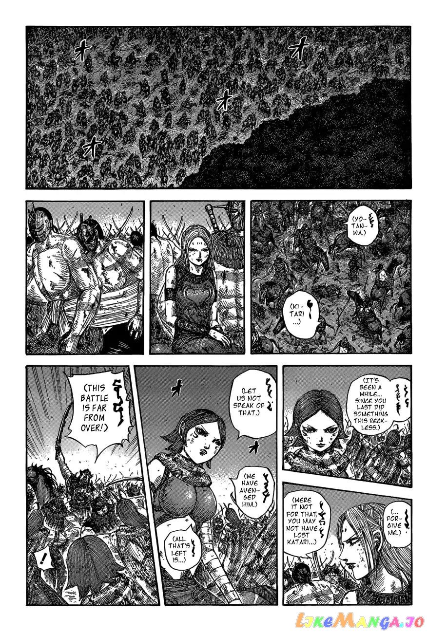 Kingdom - Manga Chapter 573 - page 7