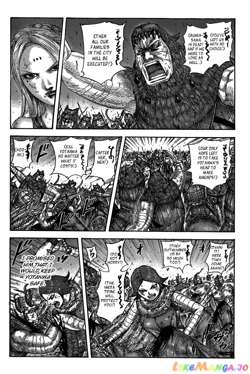 Kingdom - Manga Chapter 573 - page 8