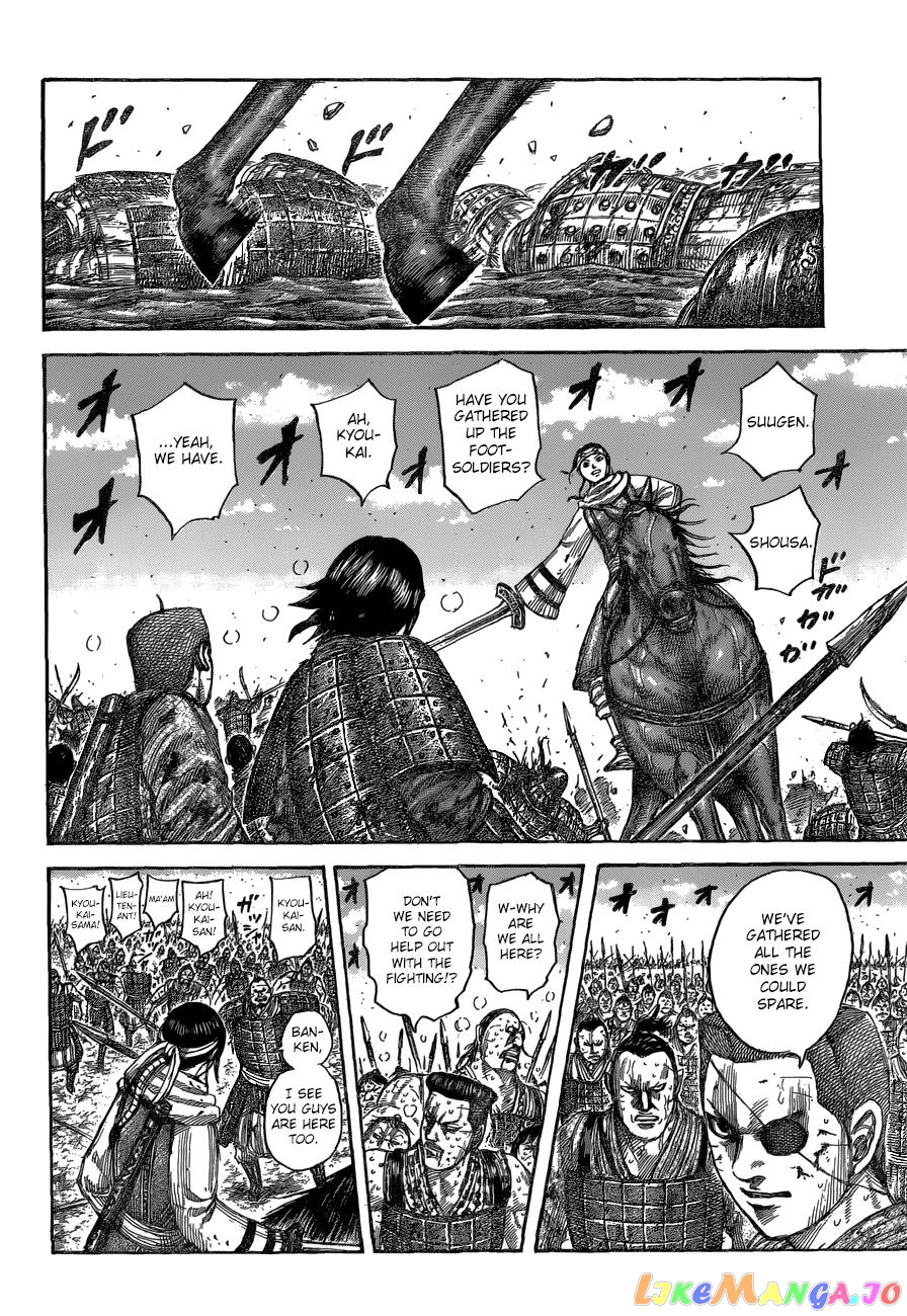 Kingdom - Manga Chapter 548 - page 15