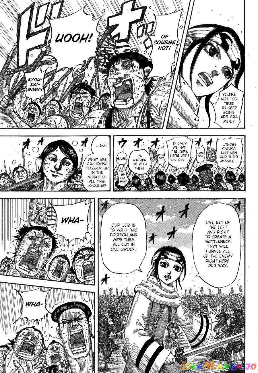 Kingdom - Manga Chapter 548 - page 16