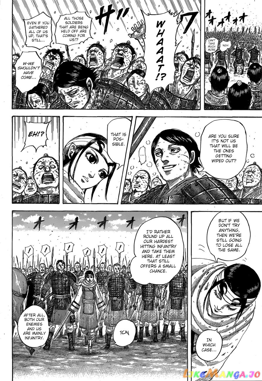 Kingdom - Manga Chapter 548 - page 17