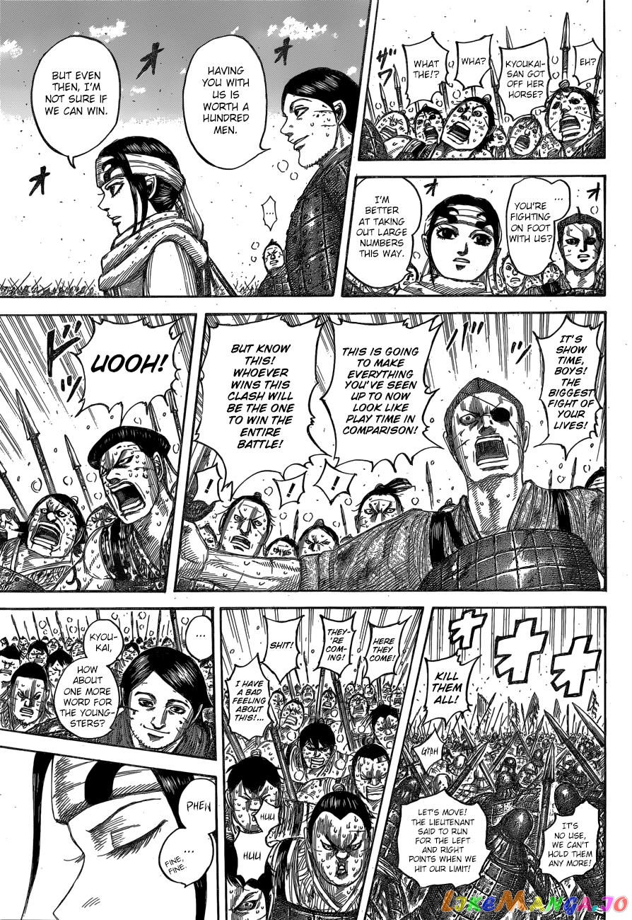 Kingdom - Manga Chapter 548 - page 18