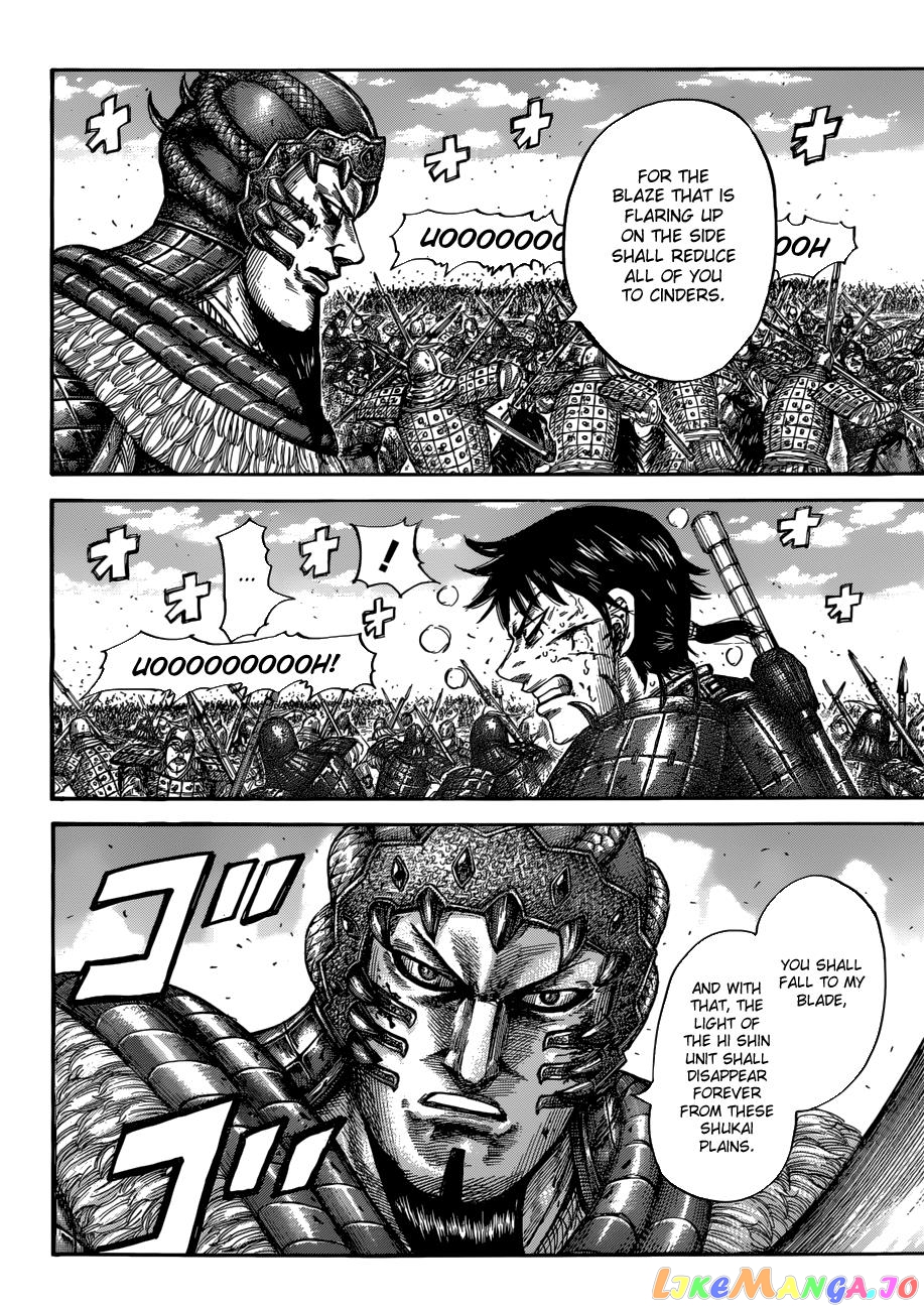 Kingdom - Manga Chapter 548 - page 9