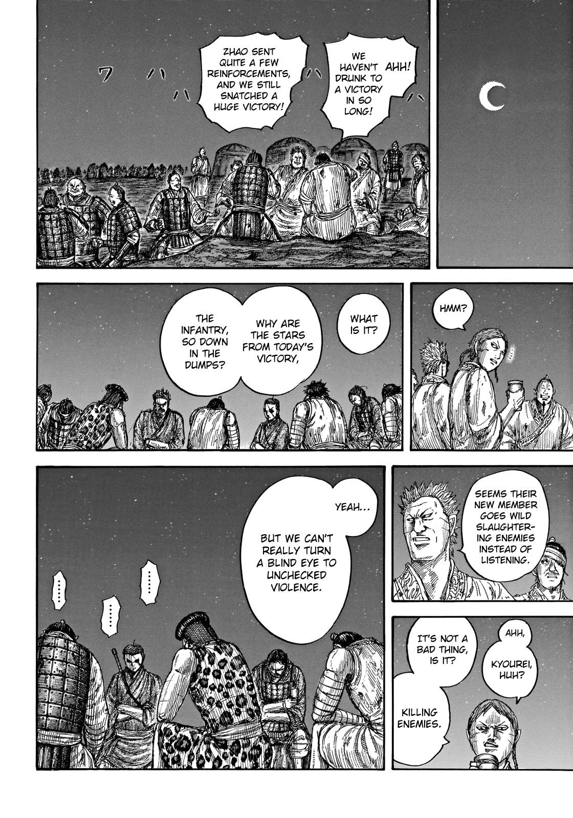 Kingdom - Manga Chapter 665 - page 6