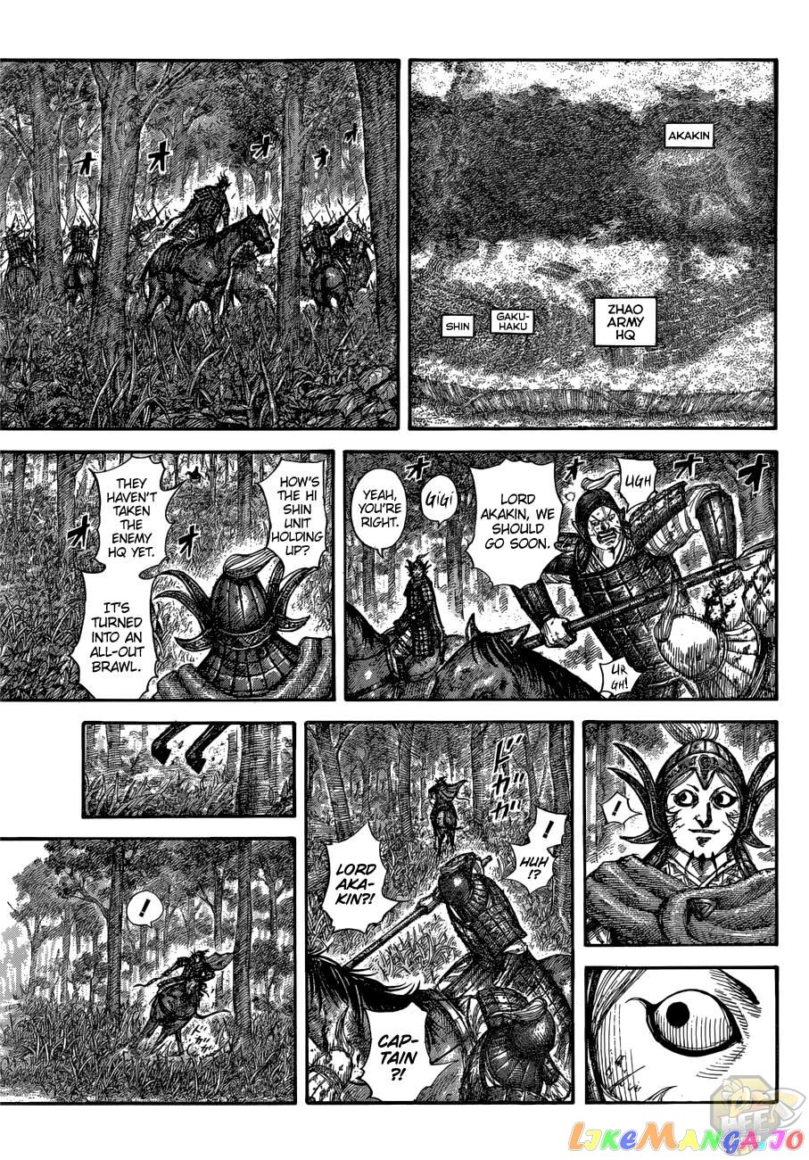 Kingdom - Manga Chapter 688 - page 9