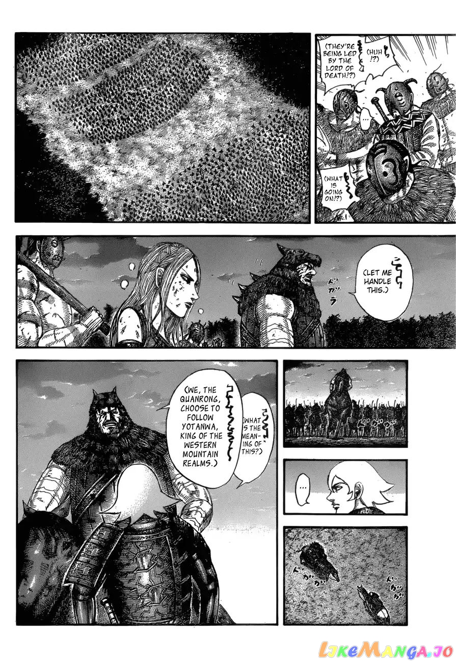 Kingdom - Manga Chapter 574 - page 13