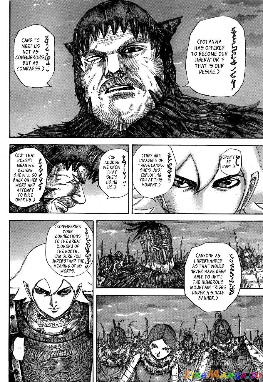 Kingdom - Manga Chapter 574 - page 15