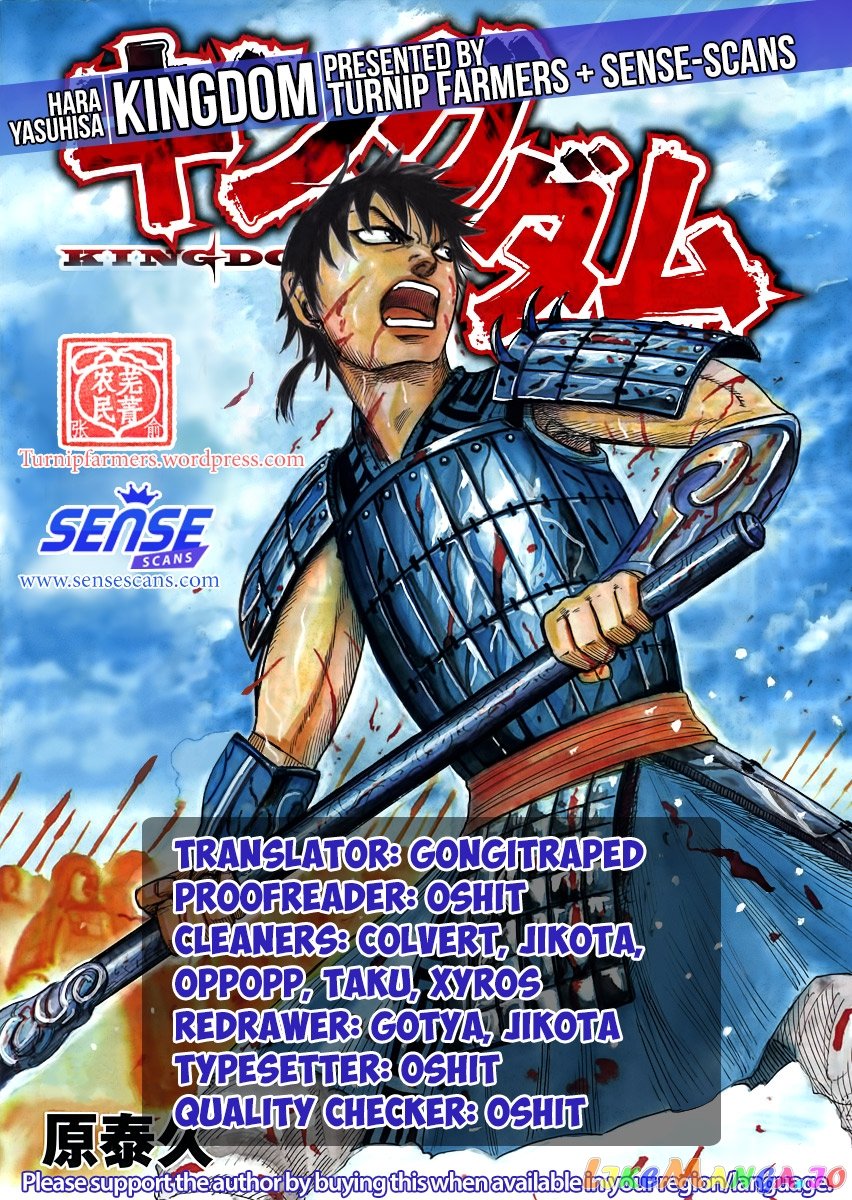 Kingdom - Manga Chapter 549 - page 1