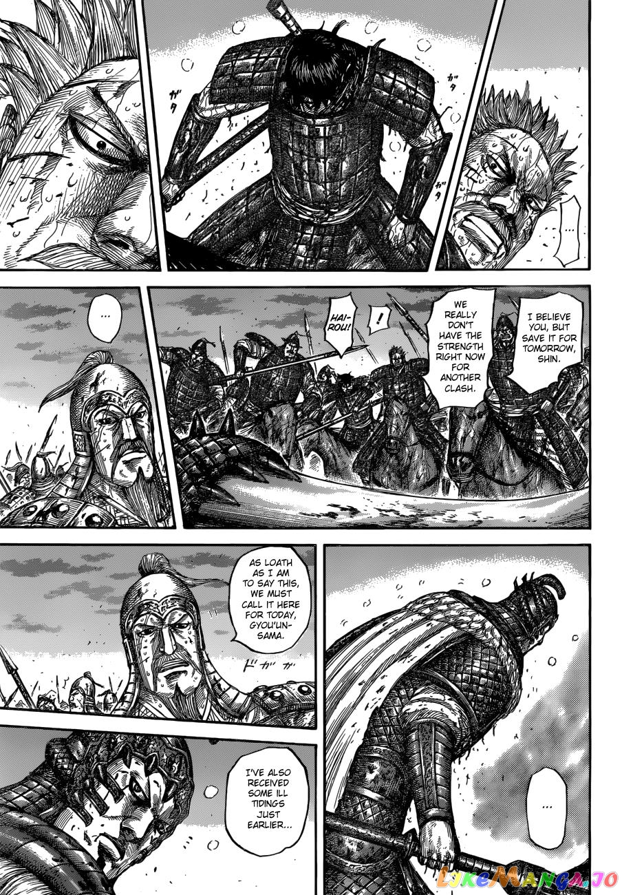 Kingdom - Manga Chapter 549 - page 15