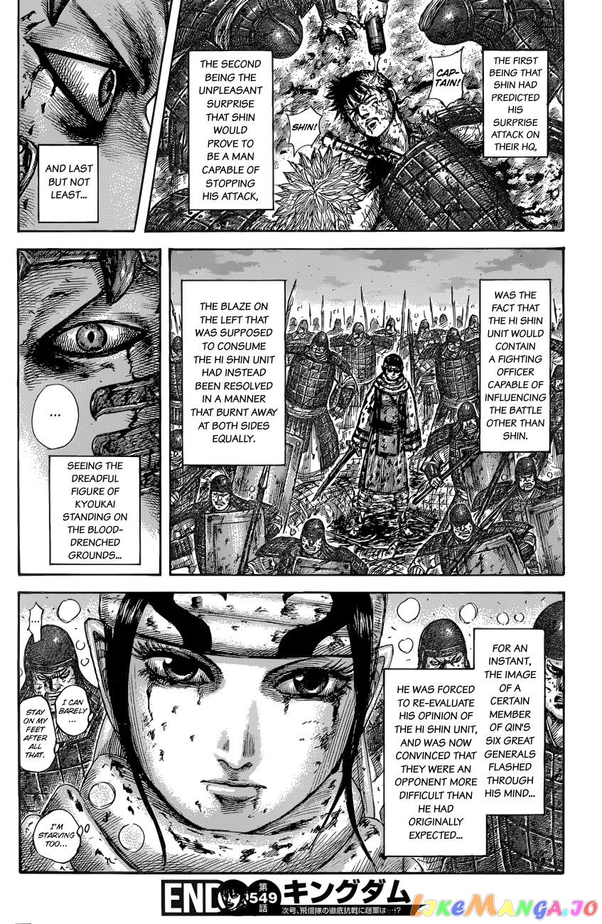 Kingdom - Manga Chapter 549 - page 19