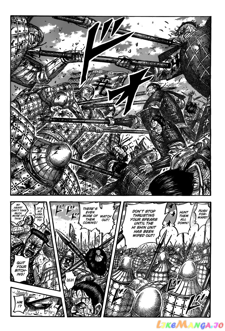 Kingdom - Manga Chapter 549 - page 4