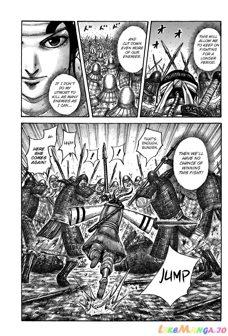 Kingdom - Manga Chapter 549 - page 9