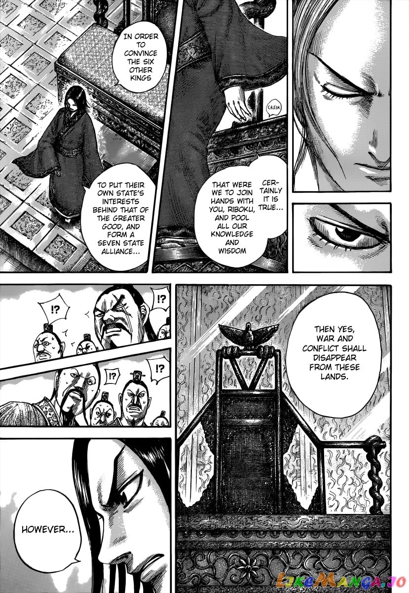 Kingdom - Manga Chapter 490 - page 16