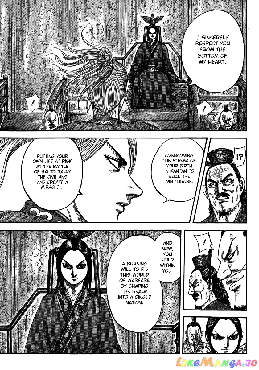 Kingdom - Manga Chapter 490 - page 8