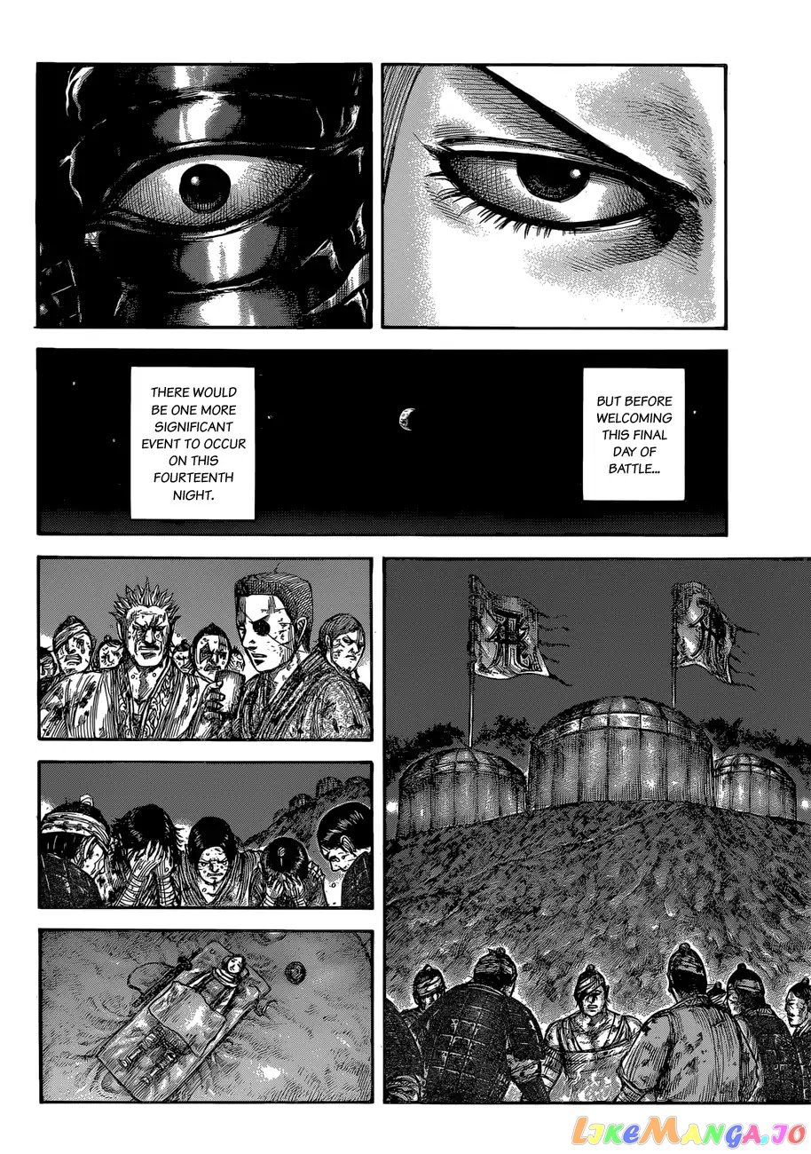 Kingdom Chapter 599 - page 15