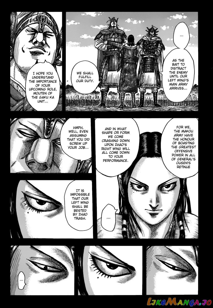 Kingdom - Manga Chapter 522 - page 7