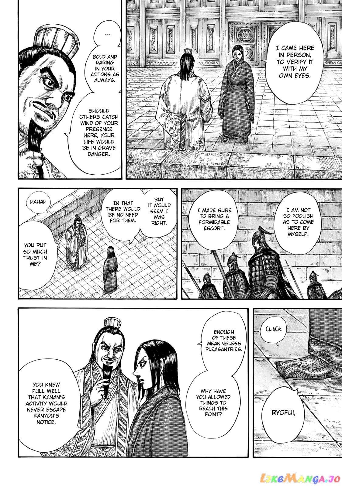 Kingdom Chapter 648 - page 7