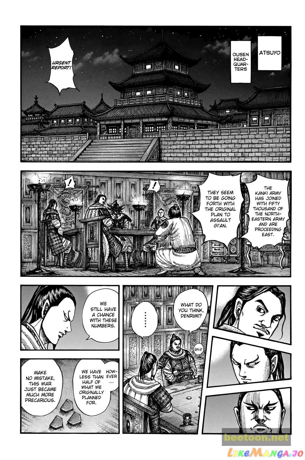 Kingdom - Manga Chapter 712 - page 1